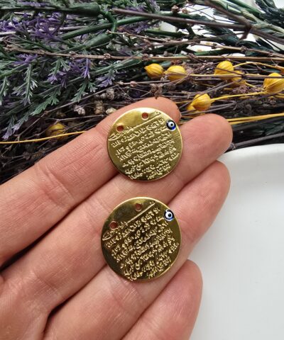 Ayet el Kürsü Yazılı Madalyon Kolye